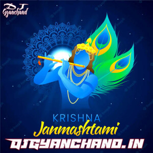 Shri Radhe Radhe Radhe Barsane Wali Radhe - Shri Radha Krishna Bhajan Mp3 Download - Filter By Dj Gyanchand Shri Radhe Radhe Radhe Barsane Wali Radhe - Shri Radha Krishna Bhajan Mp3 Download - Filter By Dj Gyanchand